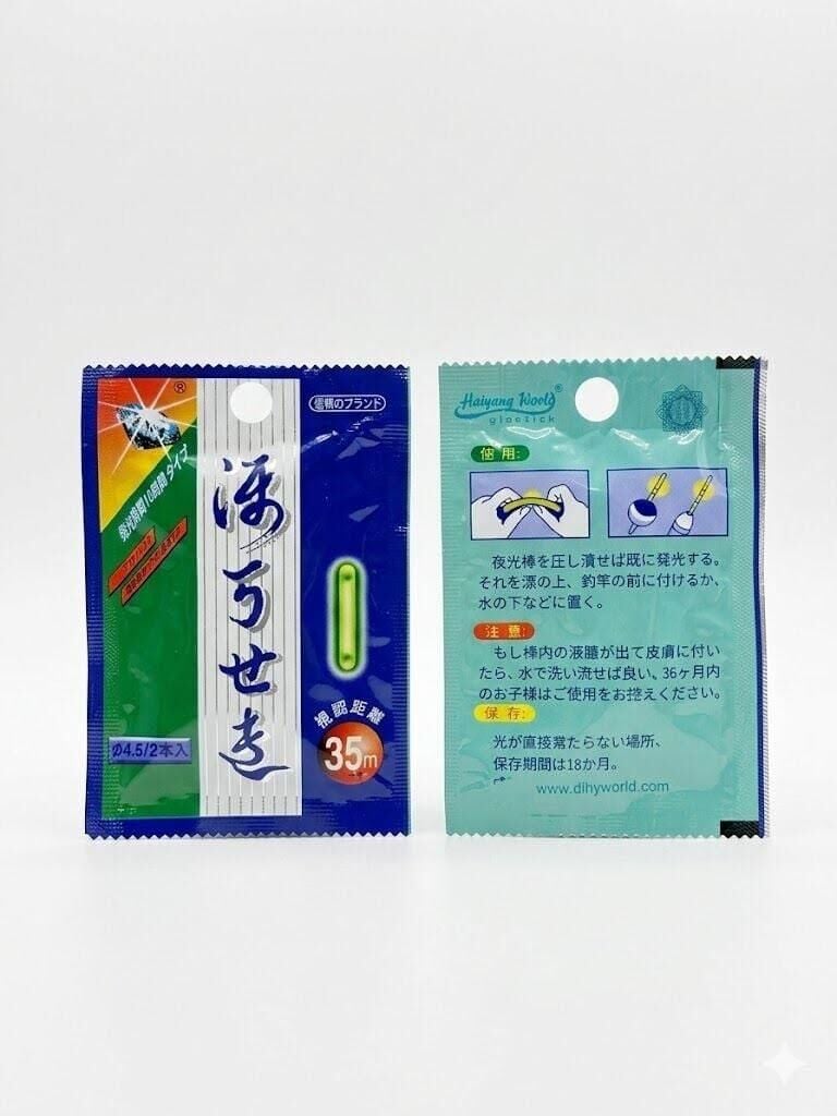 Haiyang World Balıkçı Fosforu (4.5mm)